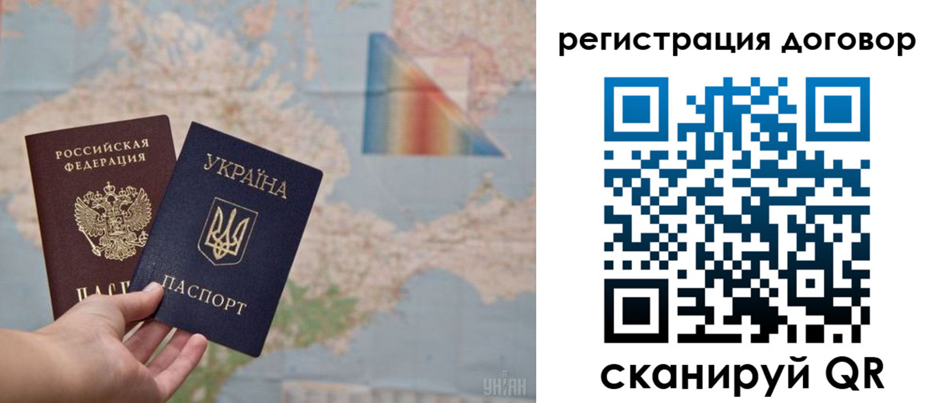 временная прописка в Гремячинске