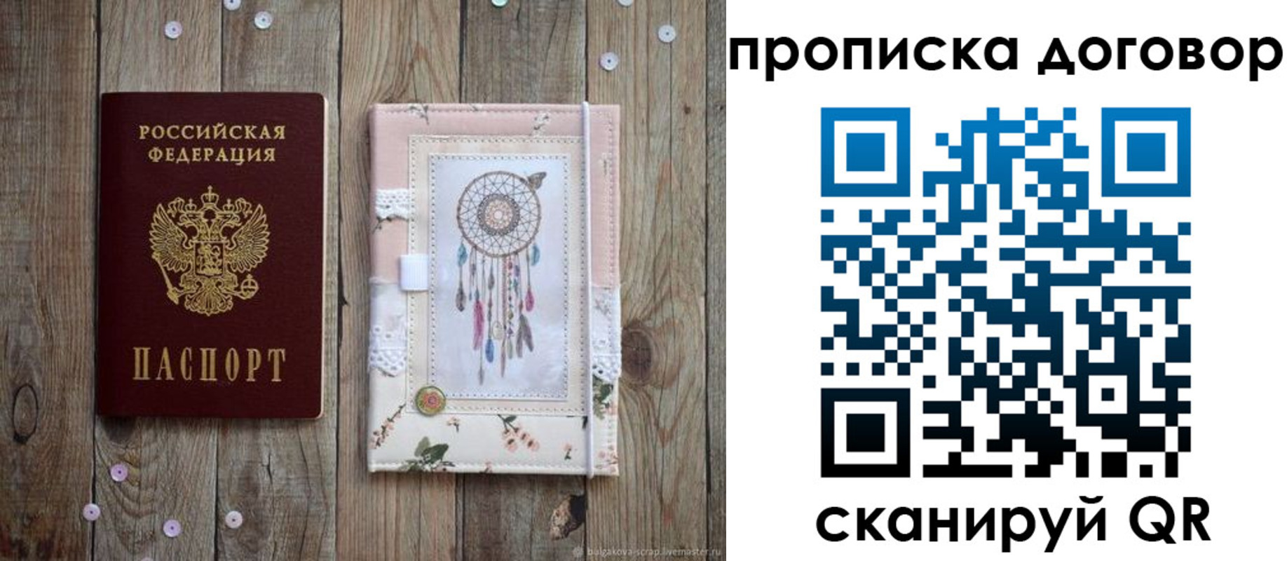 временная регистрация гарантия в Гремячинске