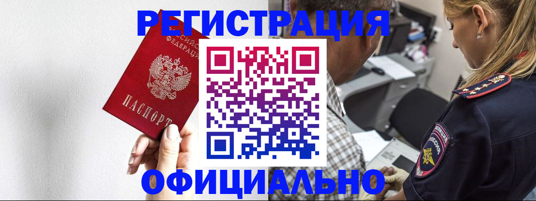 пропишу в квартире в Гремячинске